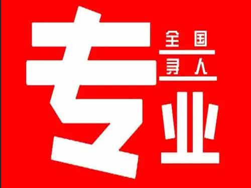 新化侦探调查如何找到可靠的调查公司